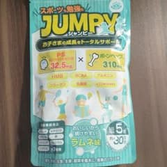 JUMPY　ジャンピー　ラムネ味のサムネイル