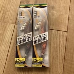 餌木　エギ　エギ王k 限定カラー　ヤマリアのサムネイル