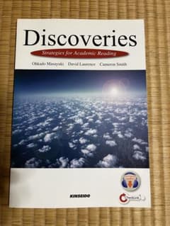 Discoveriesのサムネイル
