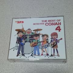 名探偵コナン THE BEST OF DETECTIVE CONAN4のサムネイル