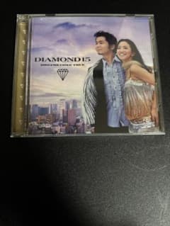 DIAMOND15 DREAMS COME TRUE