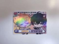 にじチップス カード 宇佐美リト 佐伯イッテツのサムネイル