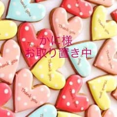 かに様専用♡コーチバッグ！！のサムネイル