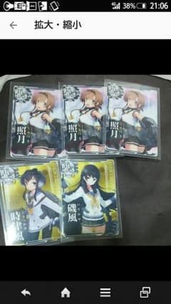 (￣▽￣)様専用ページのサムネイル