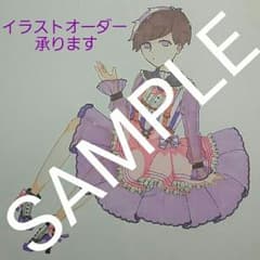 イラストオーダーのサムネイル