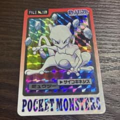 ポケモンカード ミュウツー NO.150 レア - メルカリ