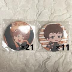 ニート部 できおこ 缶バッジ PUS ポップアップ KUN 50人クラフト