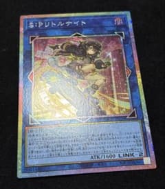 遊戯王 S:Pリトルナイト 絵違い - メルカリ
