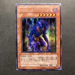 遊戯王 エンドオブアヌビス シークレット 309 準美品 - メルカリ