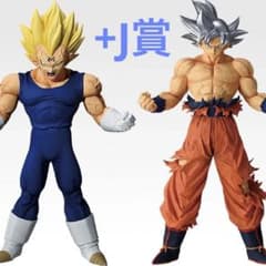 ドラゴンボール 一番くじ E賞 魔人ベジータ F賞 孫悟空 身勝手の極意 J