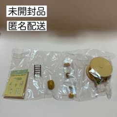 すみっコぐらしつんであそんできりかぶハウス③とんかつから花かんむりのプレゼントのサムネイル