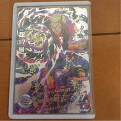 ドラゴンボールヒーローズおまけ付きのサムネイル