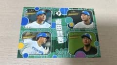 ファイターズ 吉田賢吾プレイヤーズミニフォト