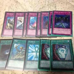 汎用魔法罠セットのサムネイル