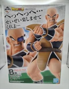 이치 반 쿠지 EX 천하 분할의 초결전 B상 MASTERLISE 나파