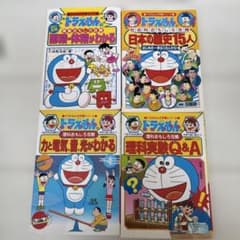 ドラえもんの学習シリーズ 理解 算数 社会セット - メルカリ