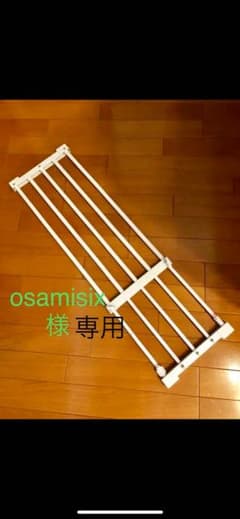 つっぱり棚 2つセットのサムネイル