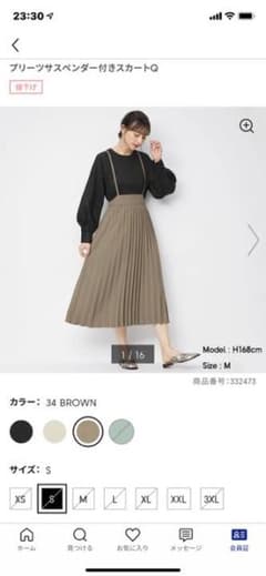 プリーツサスペンダー付きスカートQのサムネイル