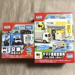 トミカ 交番 ヤマト運輸営業所 2個セット