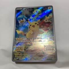 ポケモンカード ピカチュウ プロモカード スカーレットバイオレット　早期特典のサムネイル