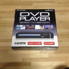 DVD PLAYER 高画質 高音質再生  傷あり3枚目必ず見ること　動作確認済のサムネイル