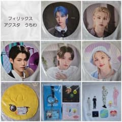 Stray Kids フィリックス うちわ アクスタ 缶バッジ - メルカリ