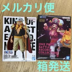 ワンピース エドワード・ニューゲート & シャーロット・リンリン
