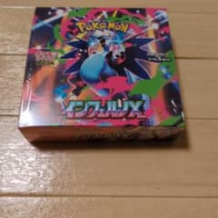 ポケモンカードゲーム インフェルノX BOX 【未開封】、【シュリンク付き】のサムネイル