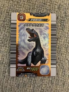 古代王者恐竜キング ケラトサウルス 2007 第2紀 恐竜カード ②のサムネイル