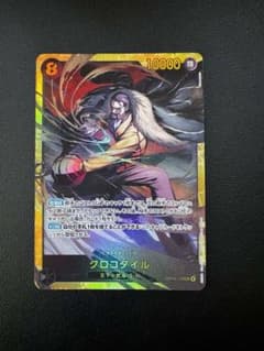 ワンピースカードゲーム クロコダイル OP14-120 SEC - メルカリ