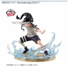 NARUTO ナルト Memorable Saga 日向ネジ フィギュア