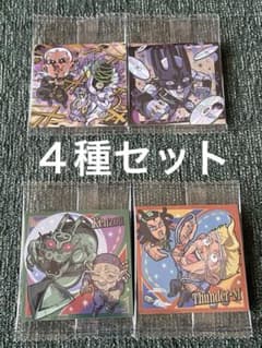 D*D님 조조의 기묘한 모험 웨이퍼스씰 스톤 오션 4종 세트