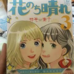 新しい！のサムネイル