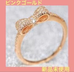 リボン ピンクゴールド指輪 18k【ジルコニア】新品未使用のサムネイル