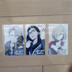ユーリ!!! on ICE 一挙劇場上映 ムビチケカード 3種　使用済のサムネイル