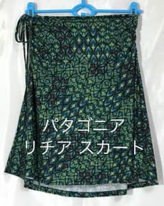 【美品・訳あり】 パタゴニア 2 way リチア スカートのサムネイル
