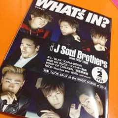 WHAT'S IN ！！のサムネイル