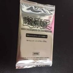 遊戯王カード　レアのサムネイル