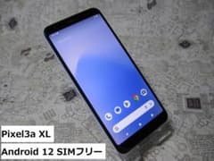 Google Pixel 3a XL Clearly White SIMフリー - メルカリ