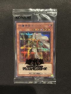 遊戯王 守護神官マハード ブルシク ブルーシークレット 未開封 - メルカリ