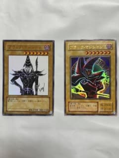 ブラック・マジシャンのサムネイル