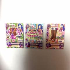 アイカツ ボヘミアンスカイ 3枚セット 04-26 27 28のサムネイル