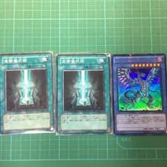 【遊戯王】高等儀式術【ノーマル2枚】のサムネイル