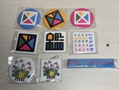 ゆずガチャ まとめ売り 9点セット - メルカリ
