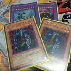 遊戯王 即買いオッケーのサムネイル