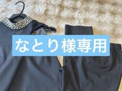 autrice soigner セットアップ パンツドレス　ビジュー　結婚式のサムネイル