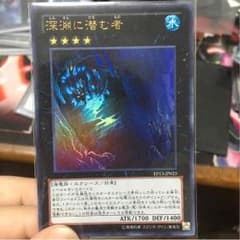 遊戯王 ヒーローパーツ様 専用のサムネイル