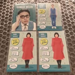 ゆにばーす よしもとコレカ 4点セット バラ売り可 - メルカリ