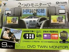 拓也様専用のサムネイル
