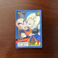 ドラゴンボールZスーパーバトルNo.176人造人間18号当時物BANDAI - メルカリ